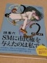 あさみの投稿画像