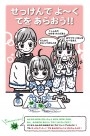 あさみの投稿画像