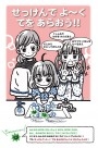 あさみの投稿画像