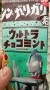 あさみの投稿画像
