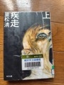 あさみの投稿画像