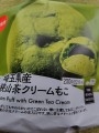 あさみの投稿画像