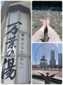 ひとなの投稿画像
