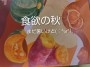 あさみの投稿画像
