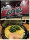 ひとな