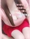 あこ