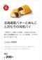 あさみ